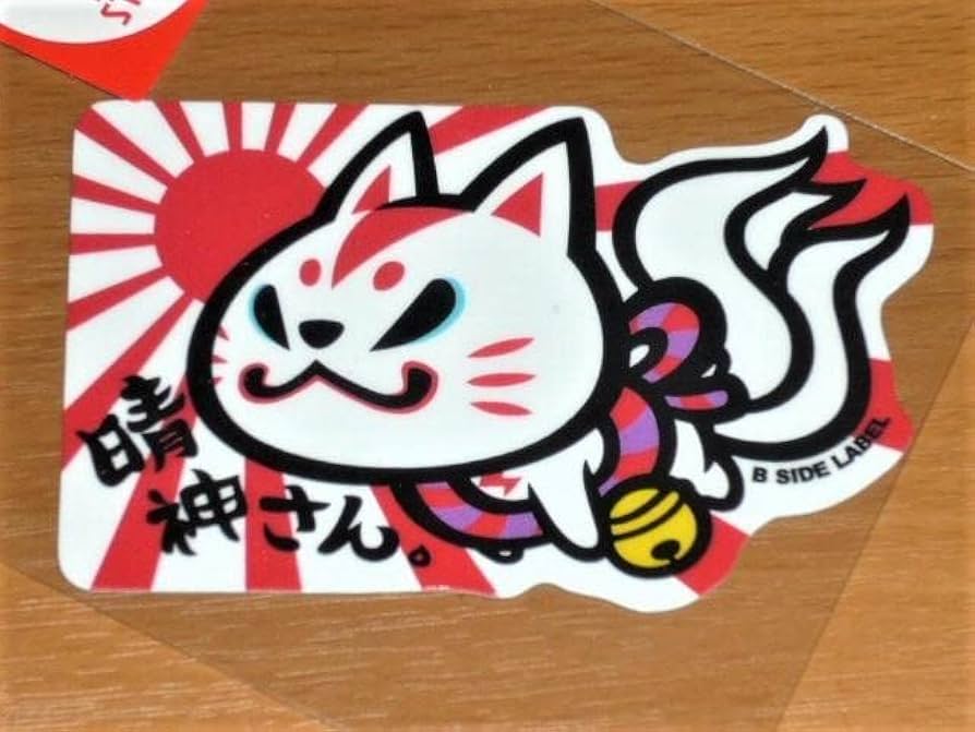 ◆ よしになります。　◆ 製品情報 | ヨシムラジャパン